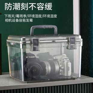电子干燥箱摄影器材镜头除湿防霉密封收纳箱大 单反相机防潮箱数码