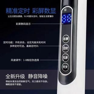 2025新款落地扇电风扇落地式家用客厅卧室大风力静音宿舍遥控