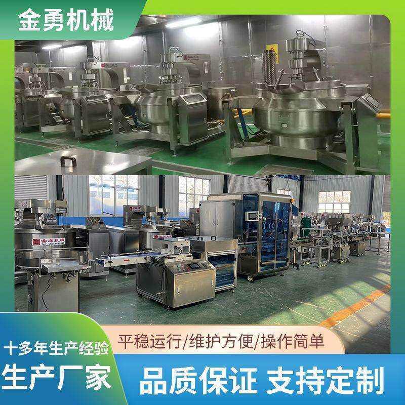 枣泥馅料深加工流水线设备 耗油味极鲜浓缩设备 牛肉酱生产流水线