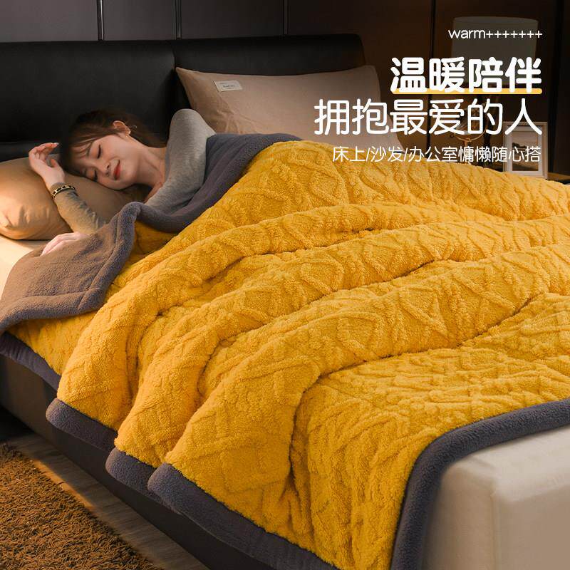 珊瑚绒毛毯冬季加厚盖毯羊羔绒被子保暖加绒毯子床上用午睡毯单人