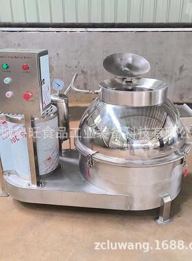新款筒式毛肚清洗机厂家直销商用鲜肚清洗机猪肚羊肚烫洗一体设备