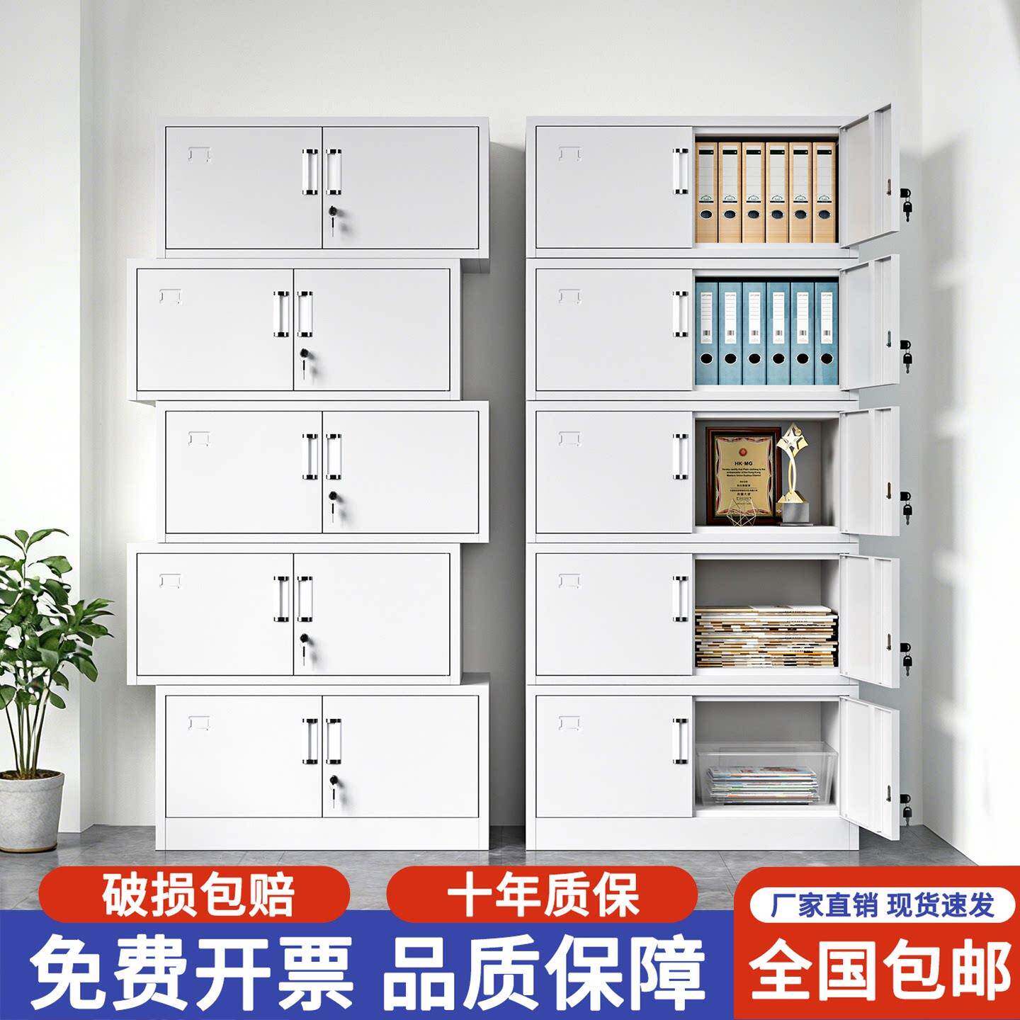 办公室财务分体单五节凭证档案柜铁皮资料文件柜多层带锁储物柜子