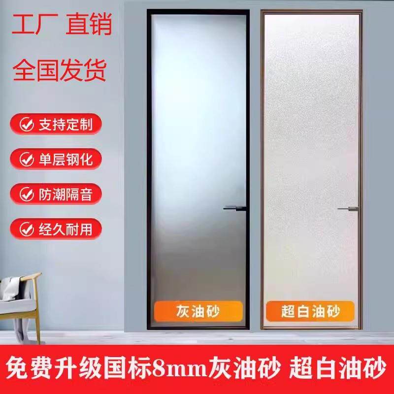 定制客厅阳台拉门玻璃门化妆室平开门厨房门钛镁合金门折叠门