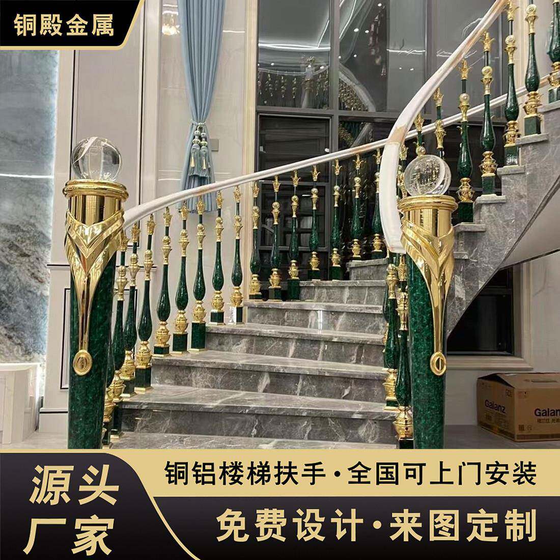 欧式别墅室内家用铝艺旋转直梯铝合金楼梯扶手护栏立柱栏杆厂家