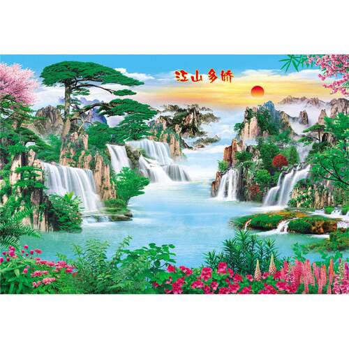 好景常在年画财神到墙贴画流水生财山水风景画多福多财客厅装饰画