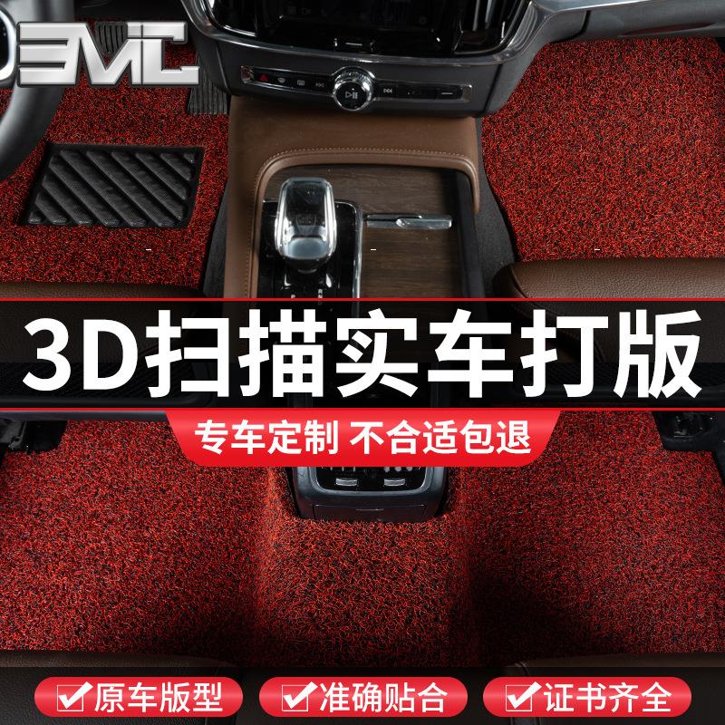 汽车脚垫18MM加厚丝圈钉底汽车用品垫子耐脏带钉防滑易清洗车垫