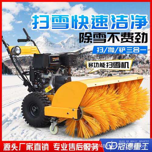 扫路车扫雪滚刷及清雪设备市政滚扫清雪车除雪机除雪滚刷
