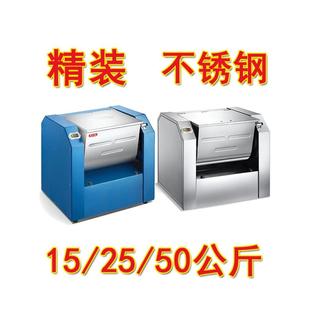 合斤信15kg简装 和面机商用不锈搅ELY拌轴7钢.5嘉KG小 25公精装 卧式