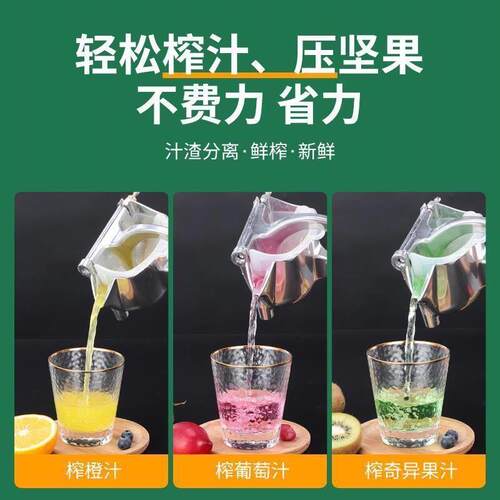 多功能手动榨汁机水果机榨柠檬挤压橙汁挤姜家用简易水果汁榨汁器