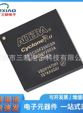 EP2C20F256C6N 封装FBGA-256 嵌入式-FPGA（现场可编程门阵列）