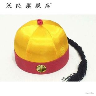 满族瓜皮帽唐装帽子唐装帽子古代贝勒爷瓜皮帽帽古装男孩影视喜庆