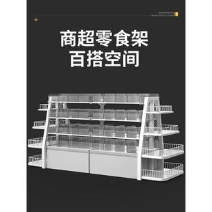 便利店好想来食品散称展示架零食很忙 伍松超市零食货架赵一鸣同款