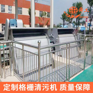 回轉(zhuǎn)格柵除污機 鏈條傳動多耙反撈式 機械格柵機gsh