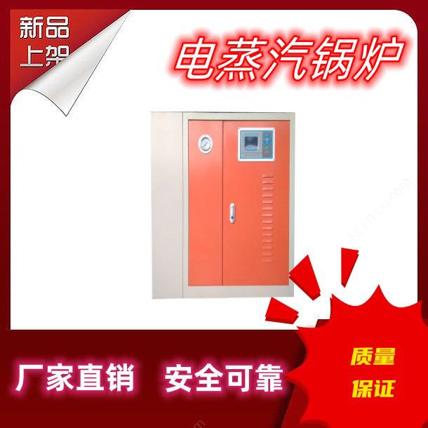 全自动蒸汽发生器0.3t生物质颗粒蒸汽机腐竹面条加工锅炉