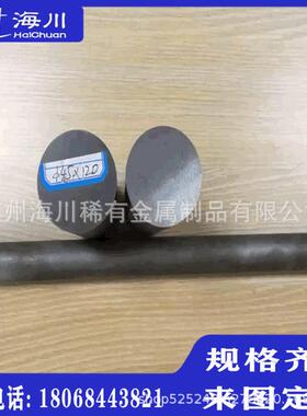 GJBGH4033镍铬合金棒板圆管锻环锻件加工件