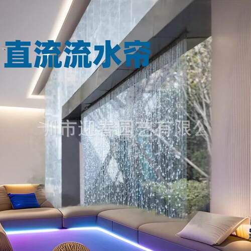 室外景观水景水幕墙直流流水水幕帘瀑布源头厂家设计施工安装