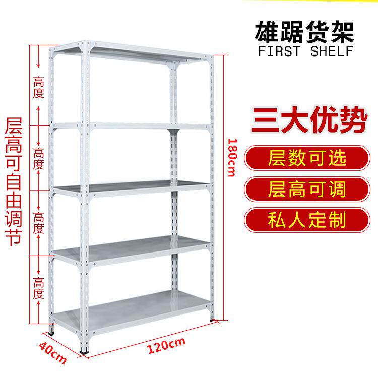 角钢货架仓库超市储物展示置物架轻型家用服装架仓储货架