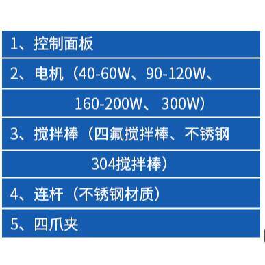 JJ-1显A数增力动搅拌器液体电混合实室精密搅拌TR-JJ-1A机/验搅拌