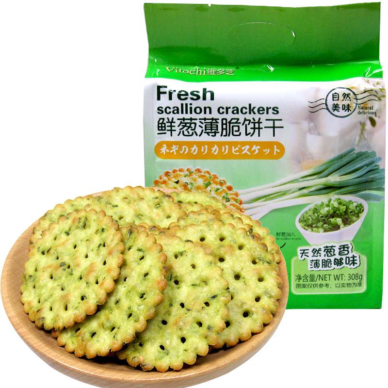 早餐薄脆饼干维多芝鲜葱薄脆饼干308g咸味香葱饼葱油饼干零食