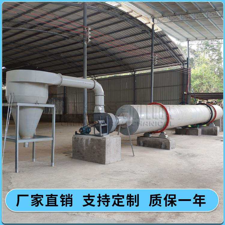 现货鸡粪牛粪回转烘干机器 多功能矿渣干燥机设备 煤粉碳粉烘干机