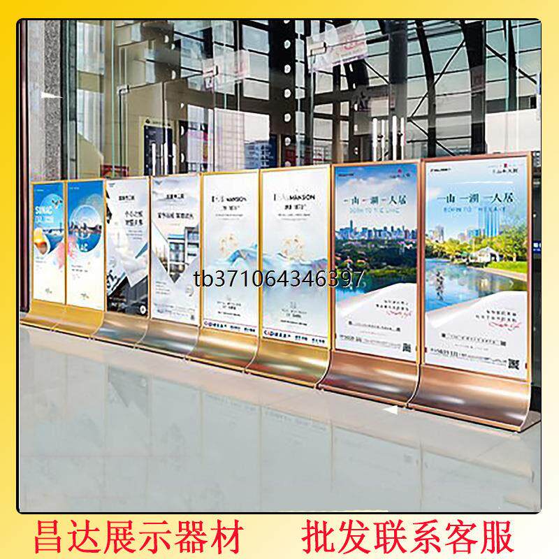 丽屏展架门型展示架地产不锈钢广告牌展示牌立牌售楼部立式落地式