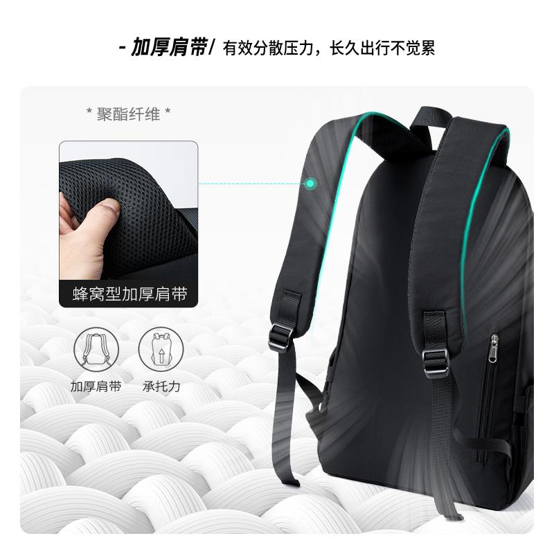 书包男款学生背包休闲潮流双肩包大容量短途旅行包户外登山包男包