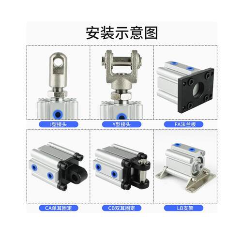 薄型气缸双耳座连接固定支架CQ2B安装附件CB/CA/LB/FA/Y气动元件
