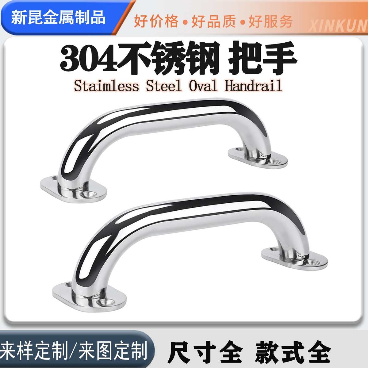房车抛光拉手把手游艇安全 配件 提手柜门扶手五金浴室不锈钢船用