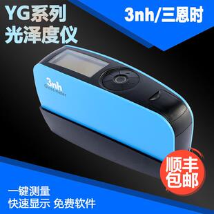 3nh光泽度仪YG268汽车漆光泽仪实验室光泽度计五金家电光泽度仪