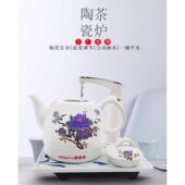 一键上水爱纳福美养生 陶瓷电热水壶功夫煮茶器智能上水304烧水