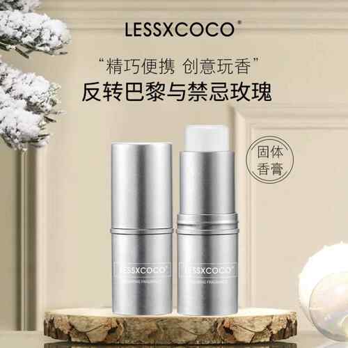 lessxcoco浪漫香氛固体香膏淡香自然香体膏淡香持久留香香熏膏随