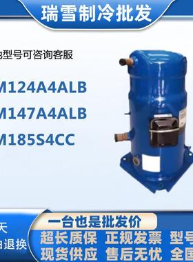 适用SM124A4ALBSM147A4ALB10匹丹佛斯冷库制冷压缩机SM185S4CC