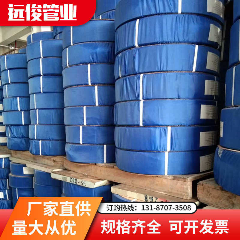 农用消防水带现货批发白色农用灌溉水带家庭浇地帆布灌溉白色水带,农机/农具/农膜,农用滴灌带,淘宝优惠券,粉丝福利购,淘宝优惠卷