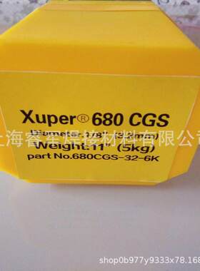 卡斯特林2R(N102)工具模具钢用抗冲击焊条E3-UM-60-S直条装焊条
