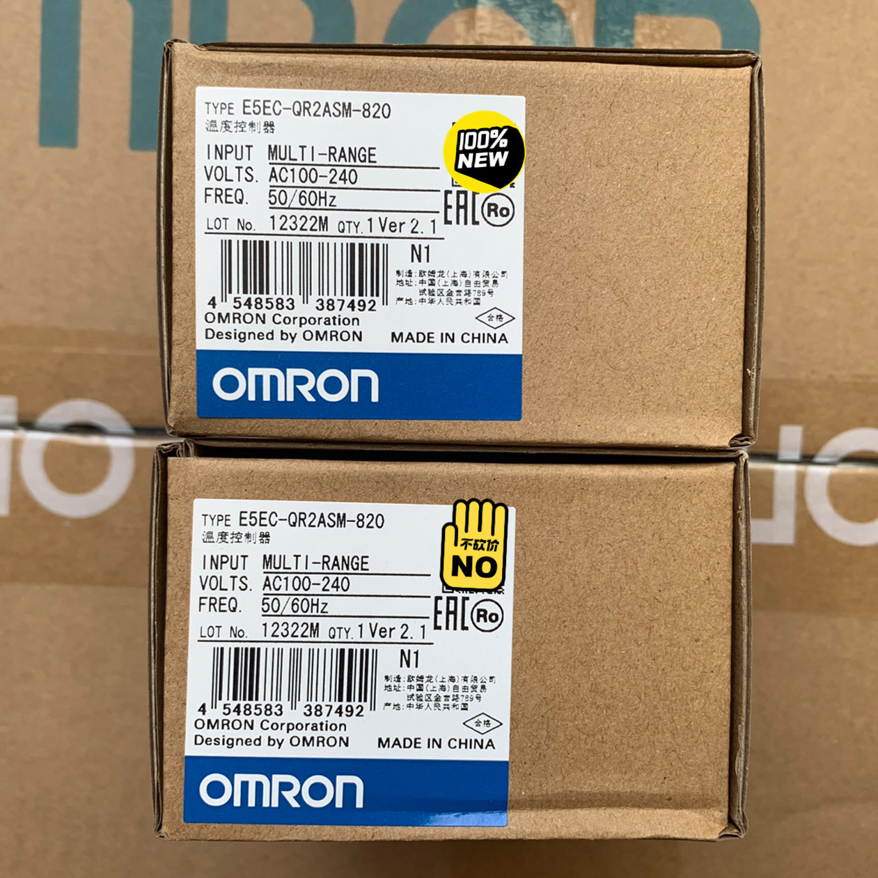 E5EC-QR2ASM-820 E5EC-RR2ASM-82