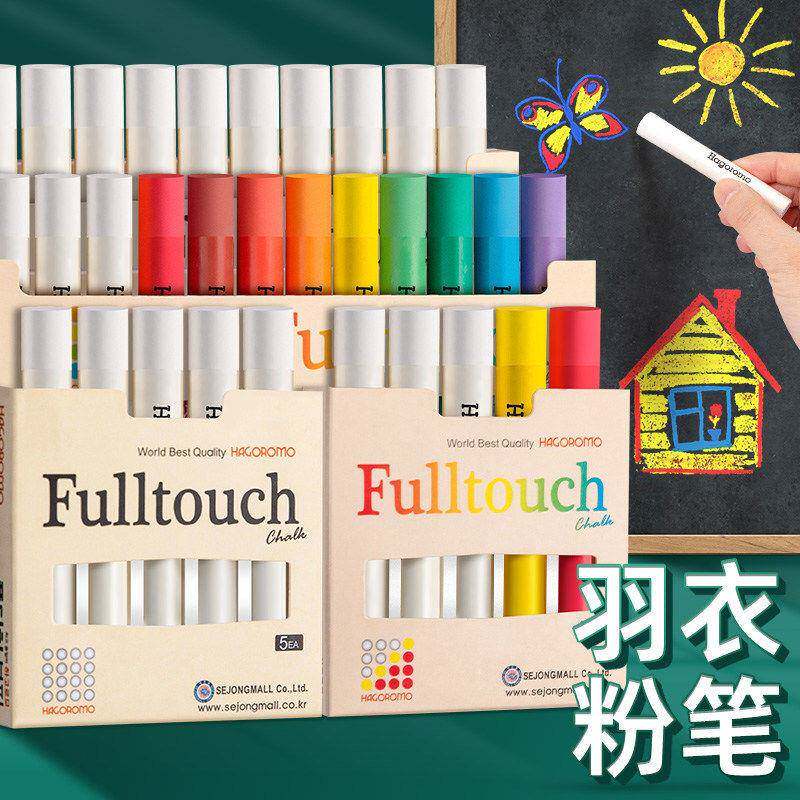 羽衣无尘粉笔笔全套彩色白色防脏教师黑板教学儿童红色粉笔夹