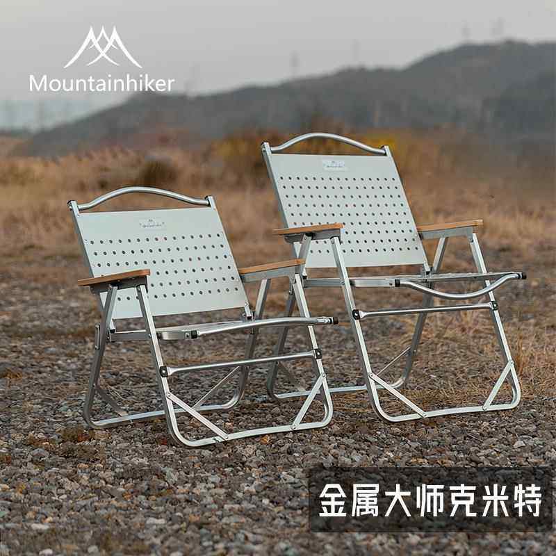 山之客户外折叠椅铝合金克米特露营便携式野餐轻便钓鱼凳折叠椅子