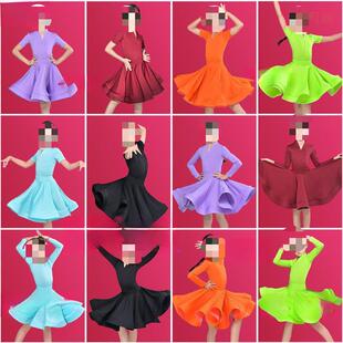 拉丁舞蹈练功服装女童2026新款儿童表演服比赛规定演出服大包邮