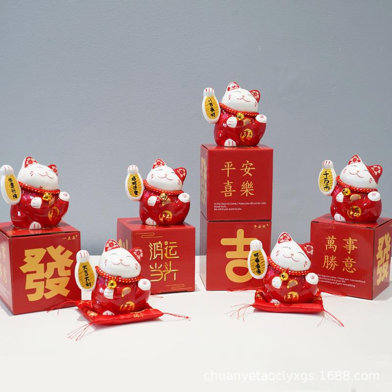 招财猫千万两摆件小号活可爱269陶瓷品创意家动居装饰公司小礼品L