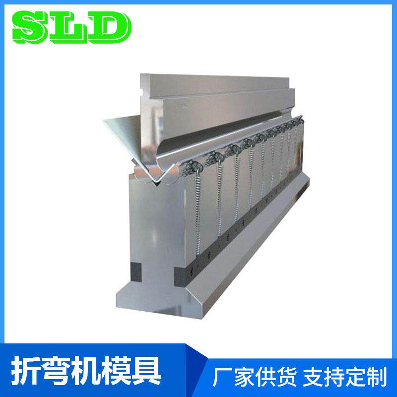 厂家供应液压折弯机模具非标数控折弯机刀片模具无压痕折弯模具