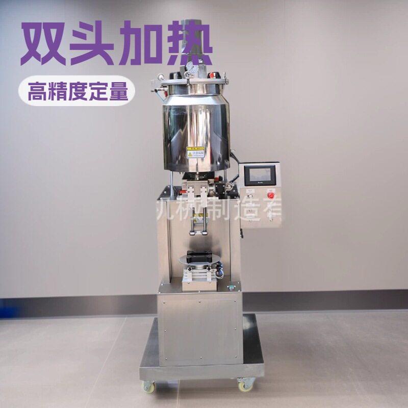 全自动双头加热定量化妆品唇彩机械睫毛膏机器唇釉生产灌装机设备