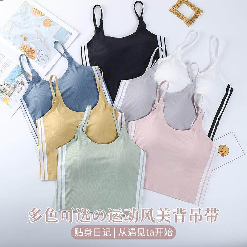 直销新款美背冰丝吊带背心运动透气抹胸防走光内搭可外穿冰凉打底