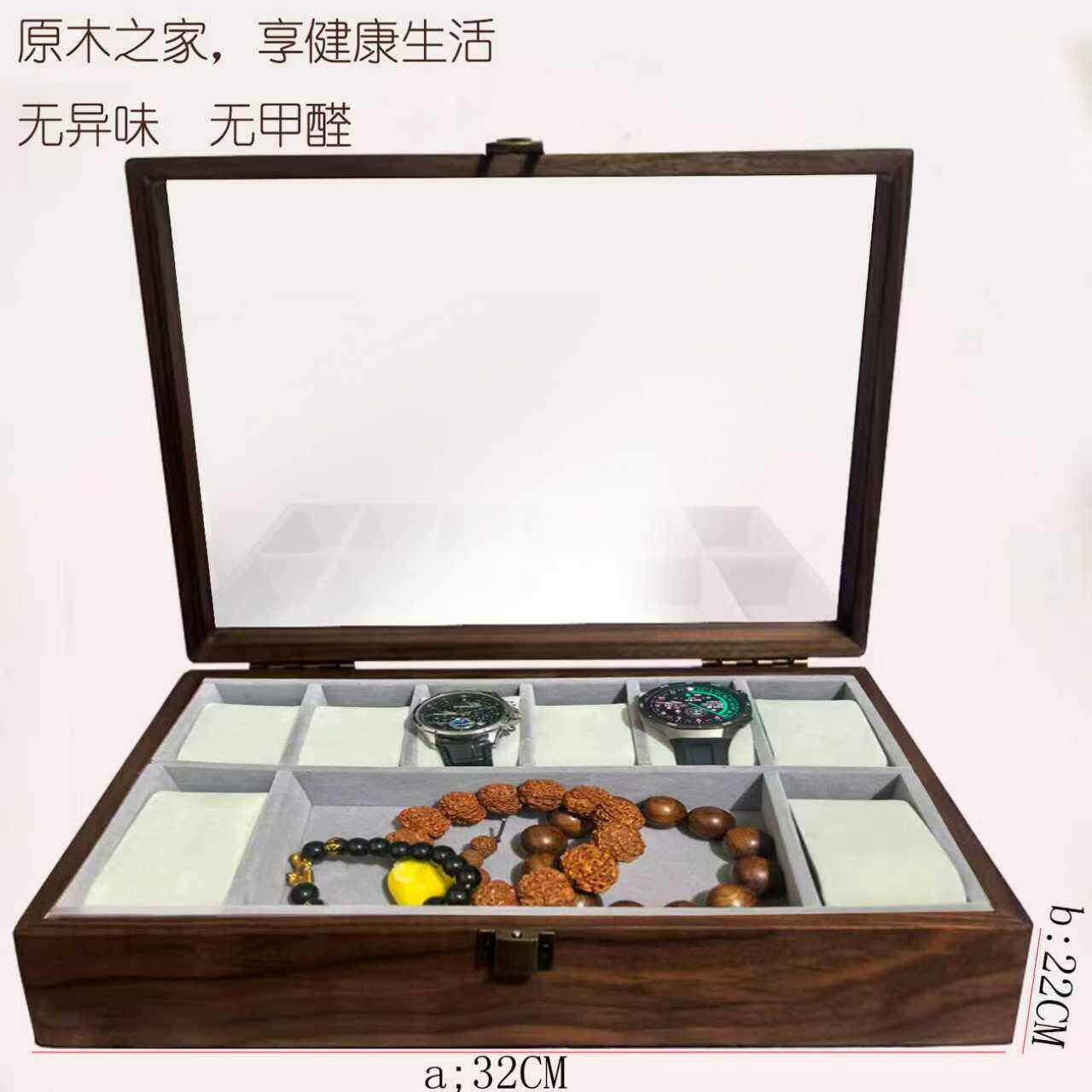 黑胡桃木实木手表珠宝盒收纳盒玻璃天窗木质家用储藏展示盒收藏盒