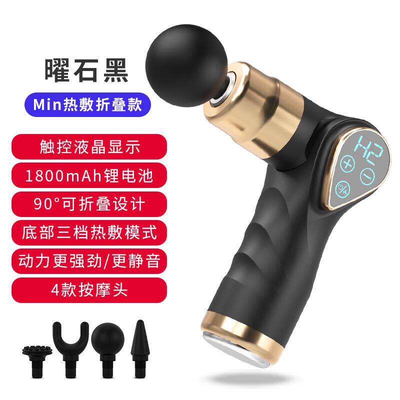 高档魔形女迷你热筋敷膜枪电动mii肌摩肉按n摩器小型静音运动健身
