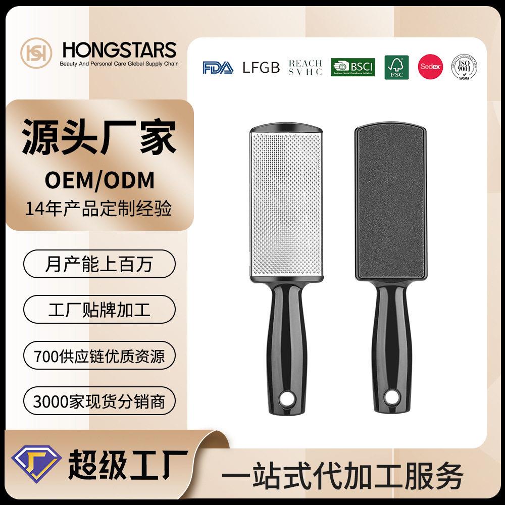 不锈钢双面磨脚器磨脚器搓脚刷去死皮足部去角质护老茧修脚搓脚板