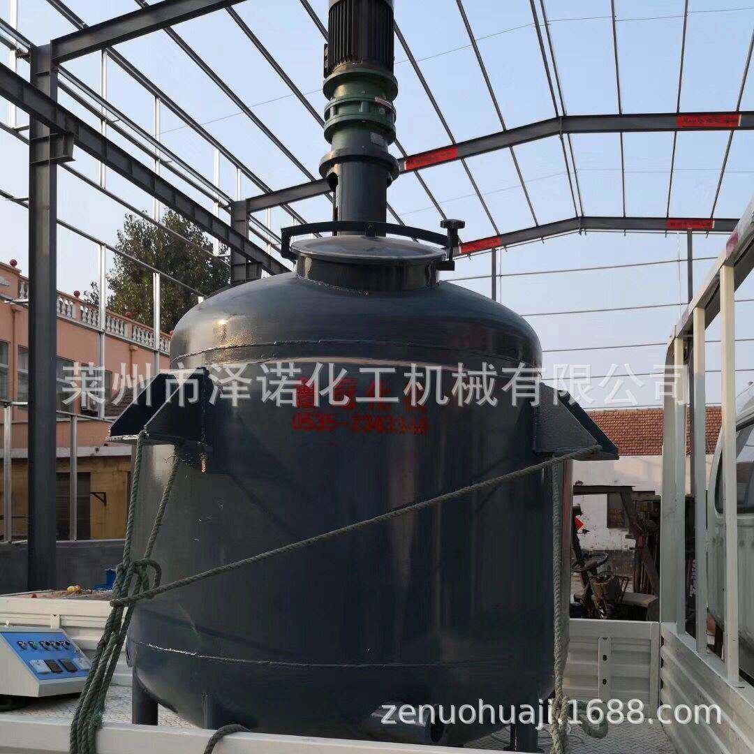 碳钢电加热反应釜热熔胶反应釜水热反应釜