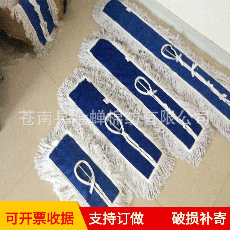 棉纱拖把头尘推布头棉线平板拖替换布套大排60 90 120地拖