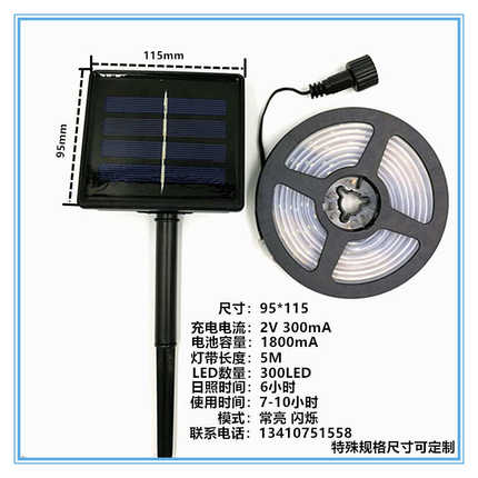 圣诞米 园5带太阳能 灯装饰灯灯灯灯花树150led灯花园太阳能