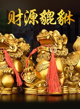 铜貔貅摆件家居客厅办公室店铺招财开业贺礼装饰品工艺品皮丘摆放