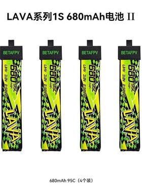 Betafpv穿越机1s电池580 lava电池meteor75pro电池550mAh锂电池